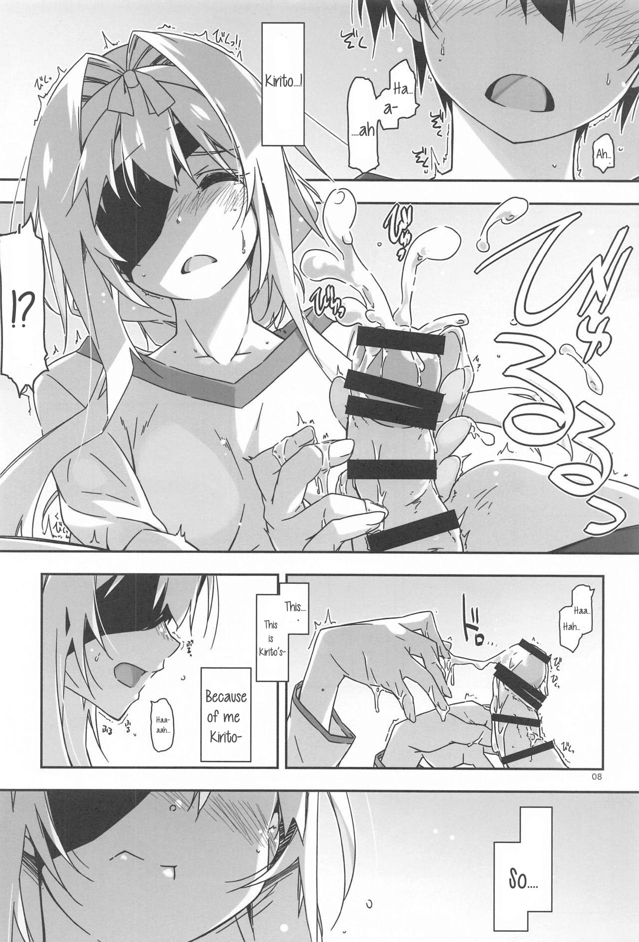 Alice no Naisho | Alice's Secret page 7 full
