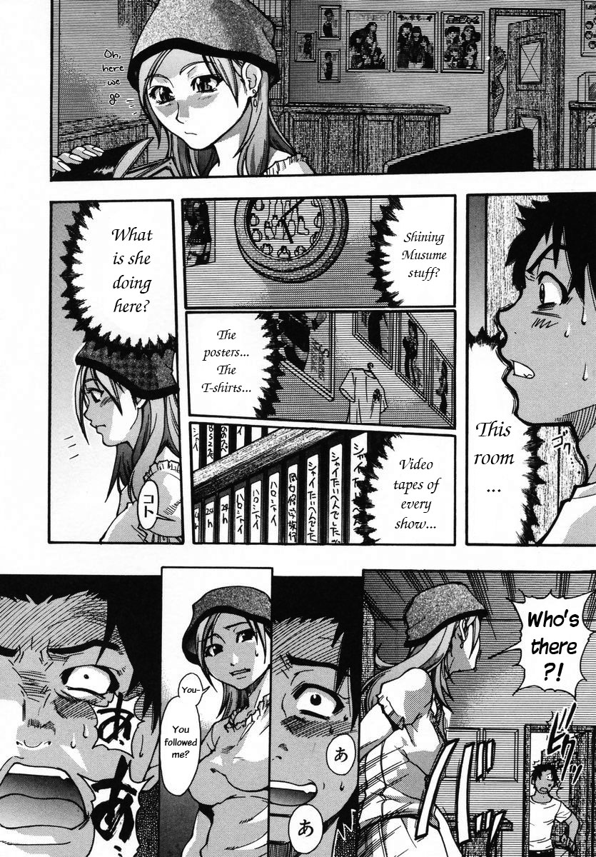 Shining Musume. 3. Third Go Ahead! page 12 full