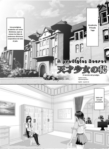 [Hairu Nukemichi (Metako, Arubento)] Tensai Shoujo no Hi (Nottori! ~Onnanoko no Karada o Nottoru Comic Anthology~) [Spanish] [Digital] cover
