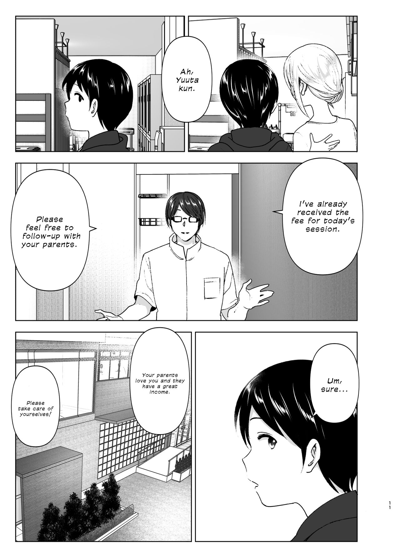 Mukashi wa Kakko Yokatta | You Used to Be So Cool page 11 full
