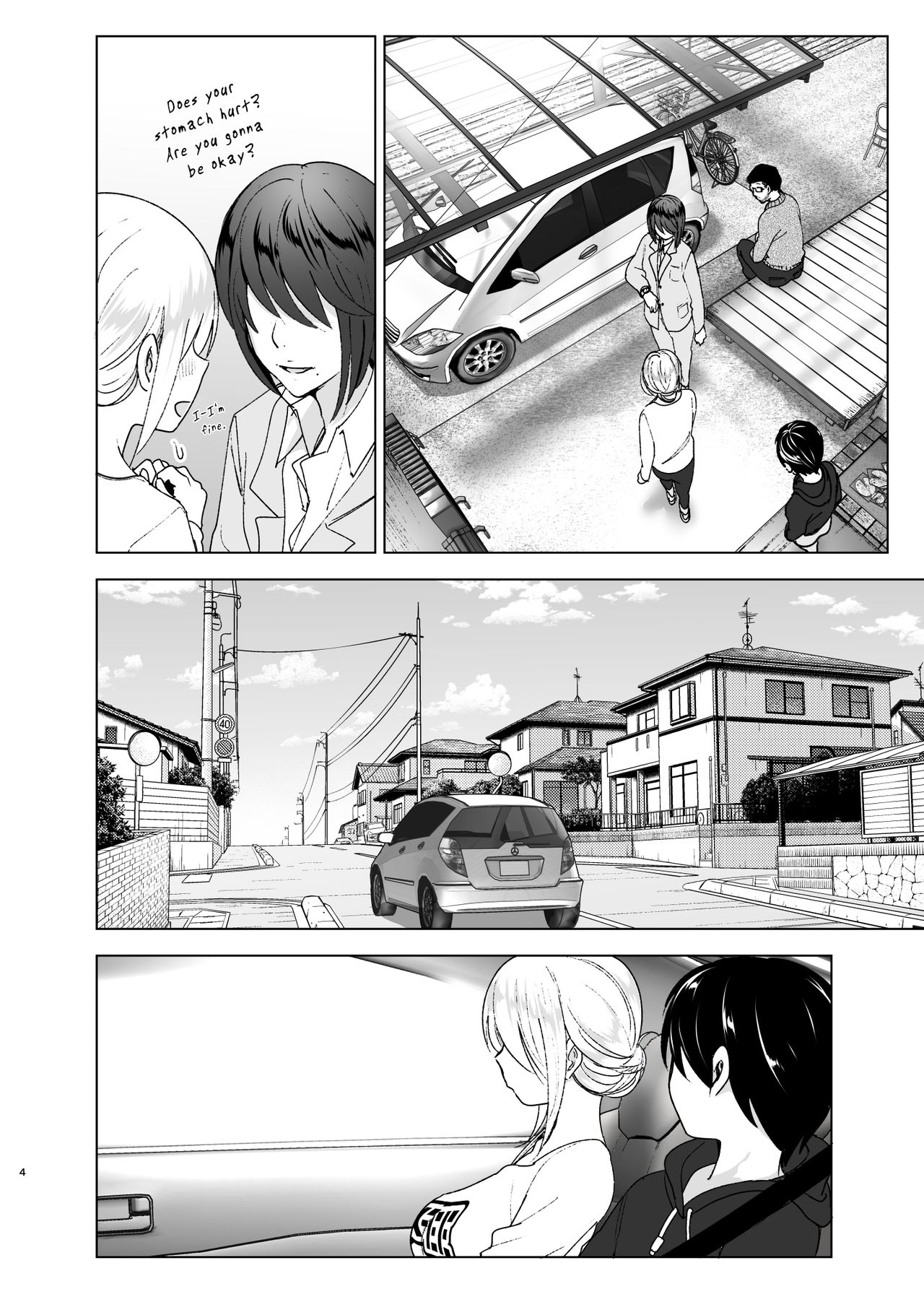 Mukashi wa Kakko Yokatta | You Used to Be So Cool page 4 full