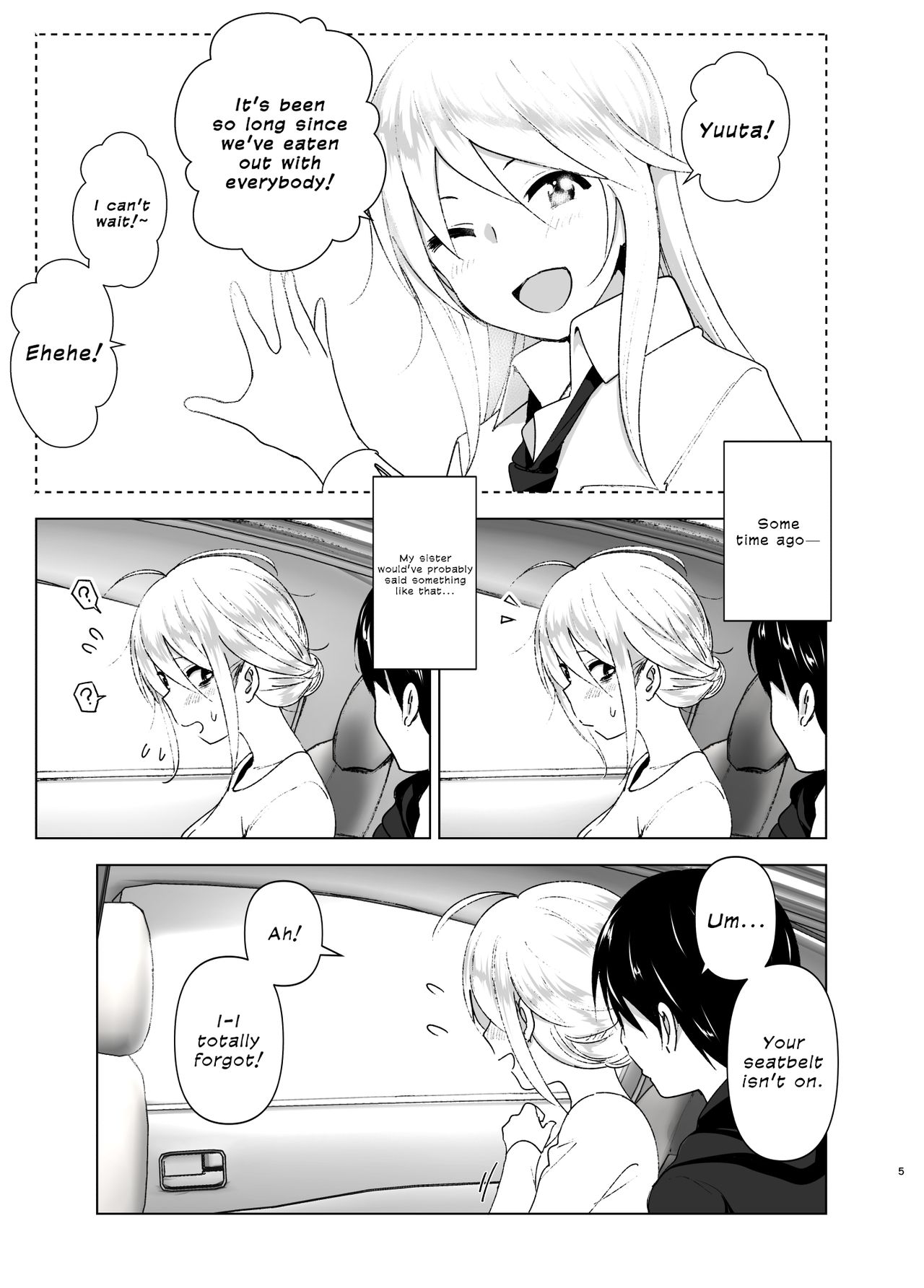 Mukashi wa Kakko Yokatta | You Used to Be So Cool page 5 full