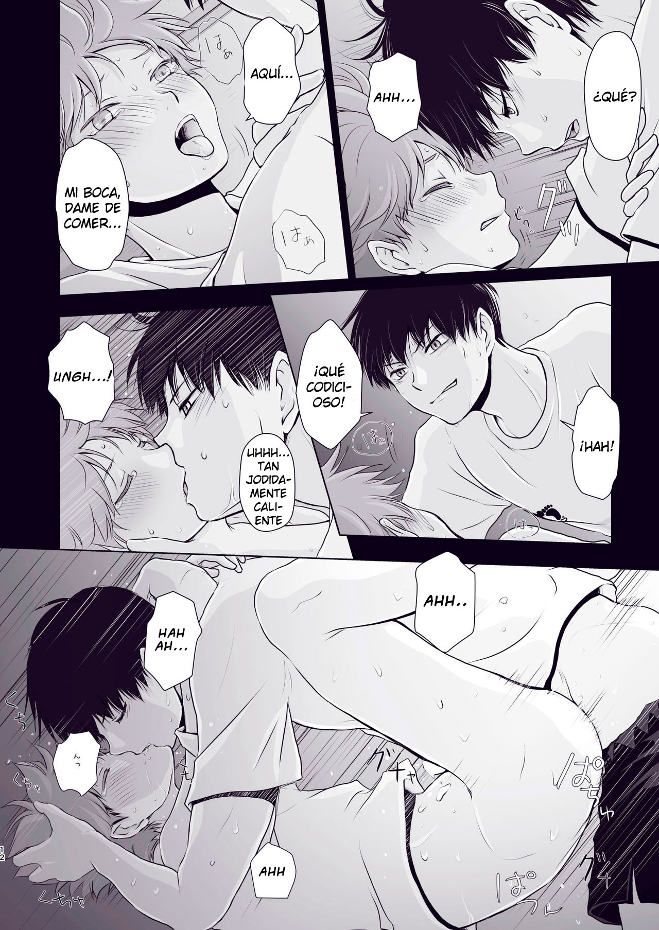 Wanna eat you up page 11 full