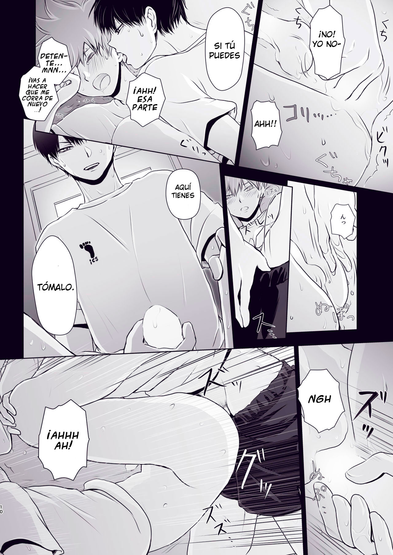 Wanna eat you up page 9 full