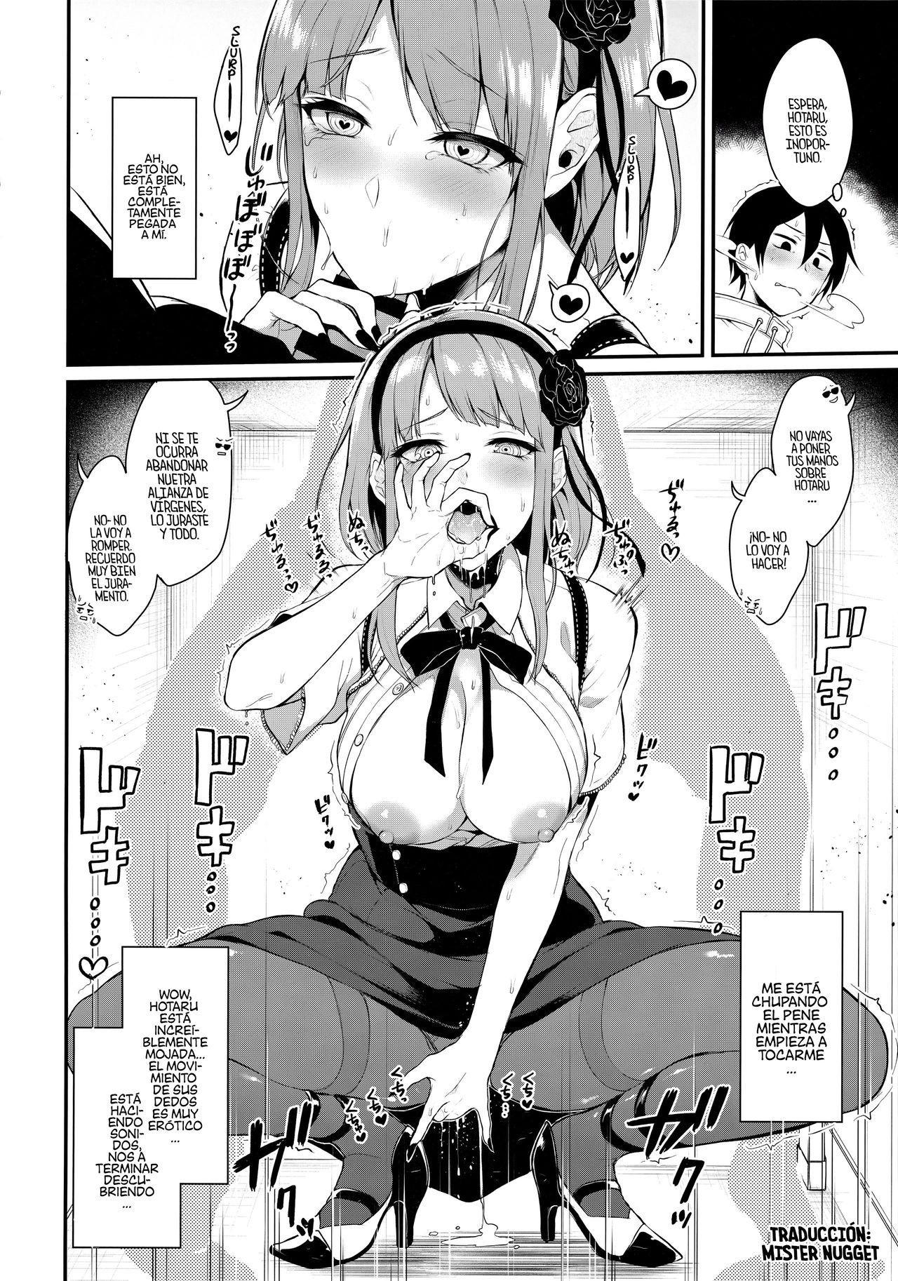 Otona no Dagashi 3 page 11 full