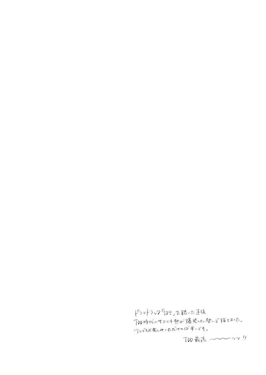 Connotation XXX page 3 full