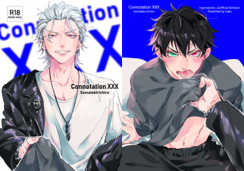 [oops (Yoriko)] Connotation XXX (Hypnosis Mic) [Digital] cover