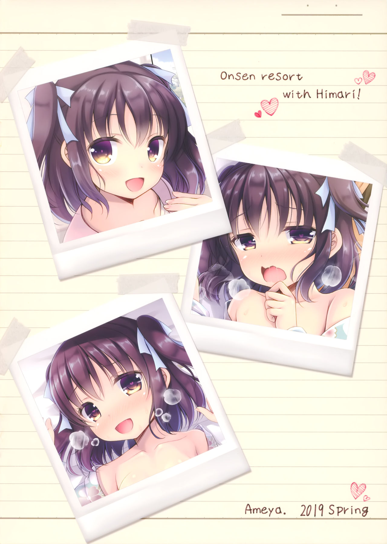Chicchai Imouto ni Zen Koutei Saretai! Onsen Hen page 12 full