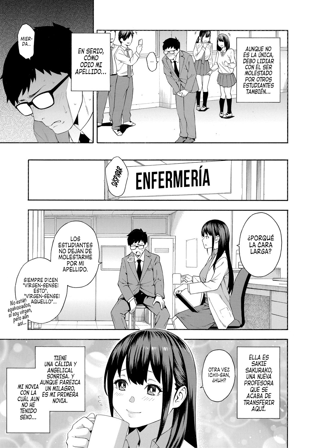 Kowaku | Seducción page 5 full