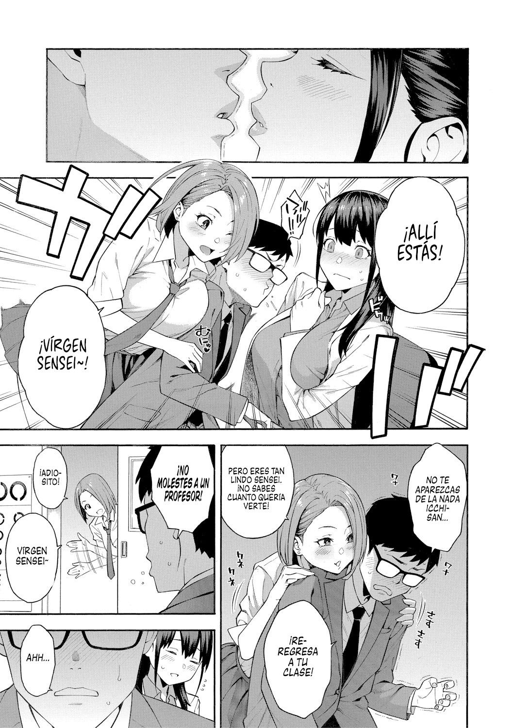 Kowaku | Seducción page 7 full