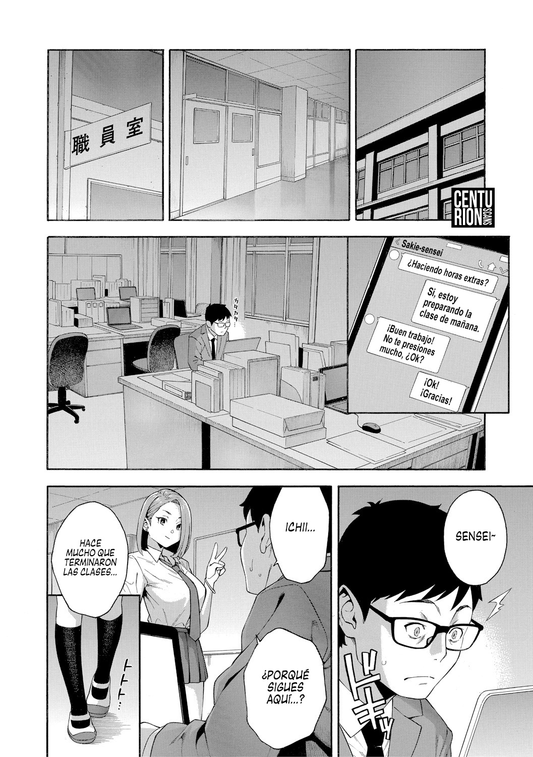 Kowaku | Seducción page 8 full