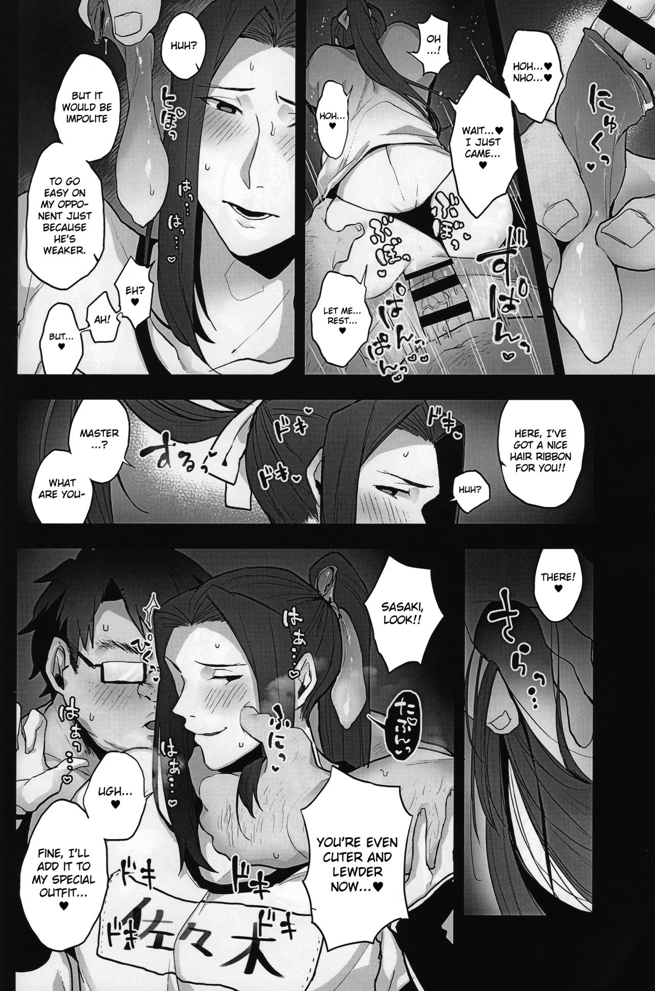 Kanojo no Sasaki wa Yasashii. | Sasaki is My Gentle Girlfriend. page 11 full