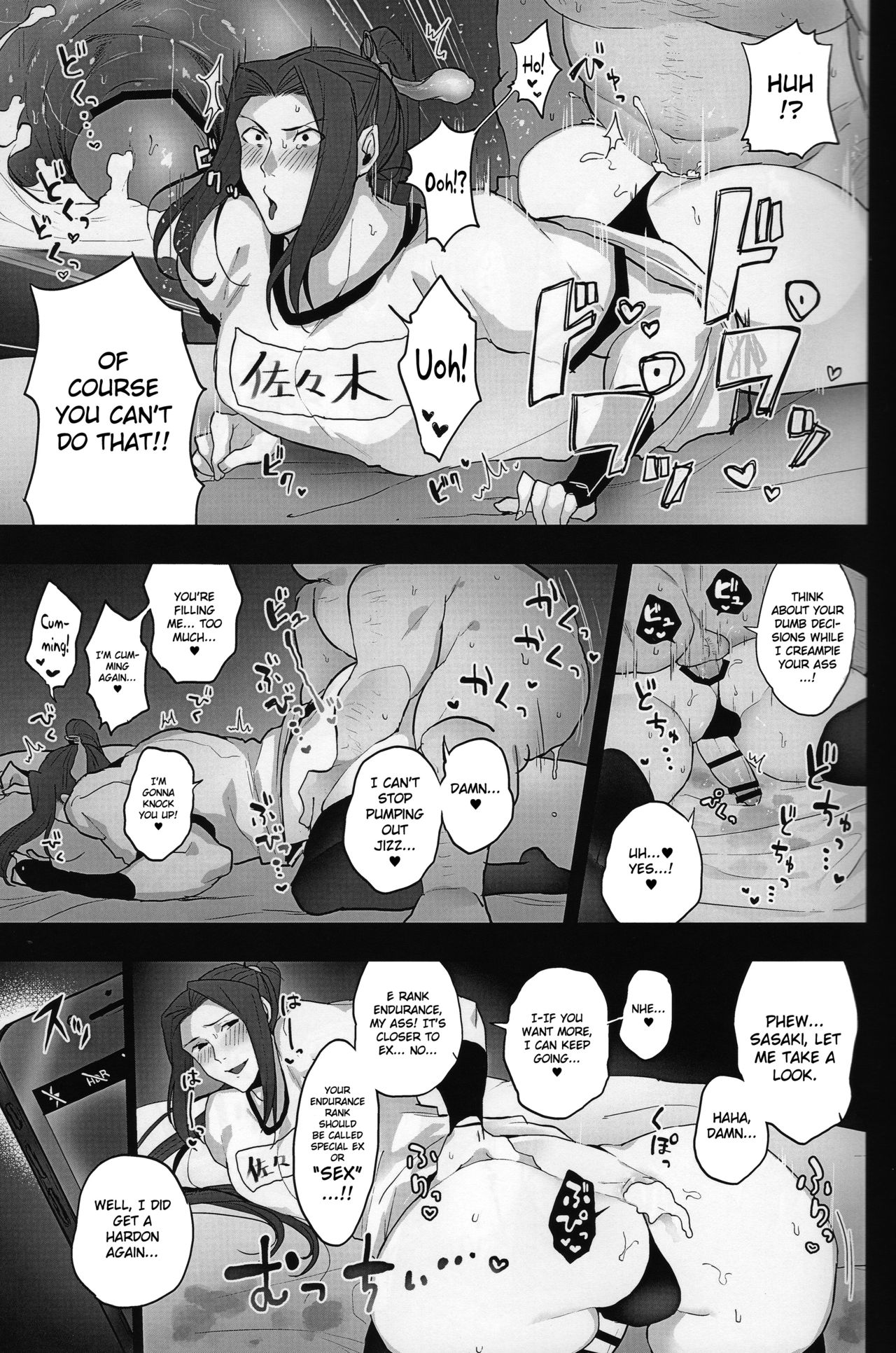 Kanojo no Sasaki wa Yasashii. | Sasaki is My Gentle Girlfriend. page 12 full