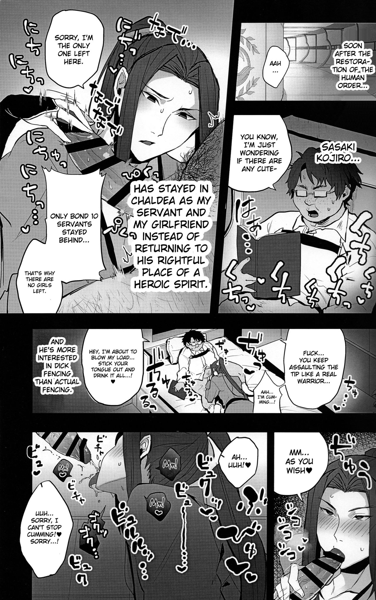 Kanojo no Sasaki wa Yasashii. | Sasaki is My Gentle Girlfriend. page 2 full