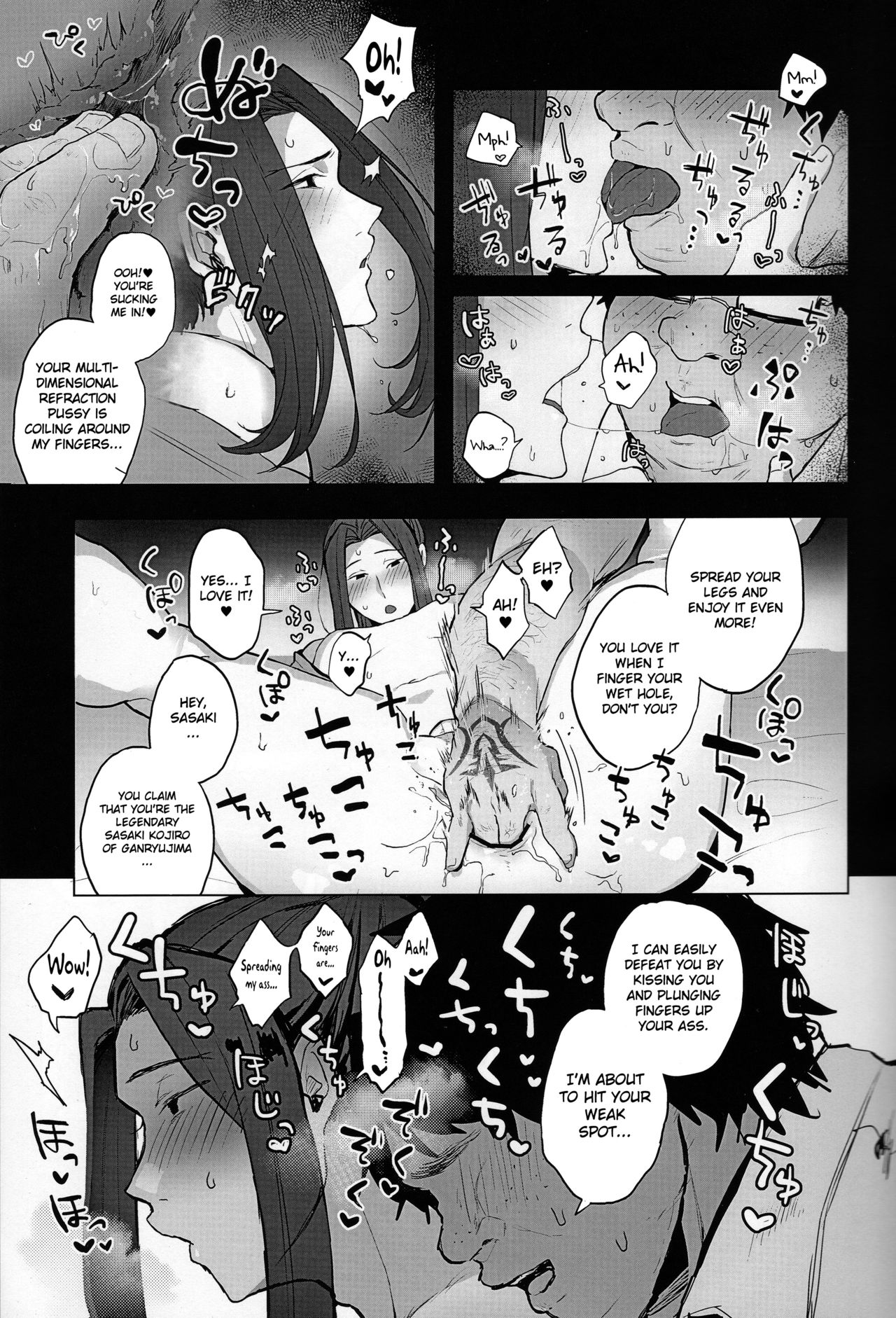 Kanojo no Sasaki wa Yasashii. | Sasaki is My Gentle Girlfriend. page 4 full
