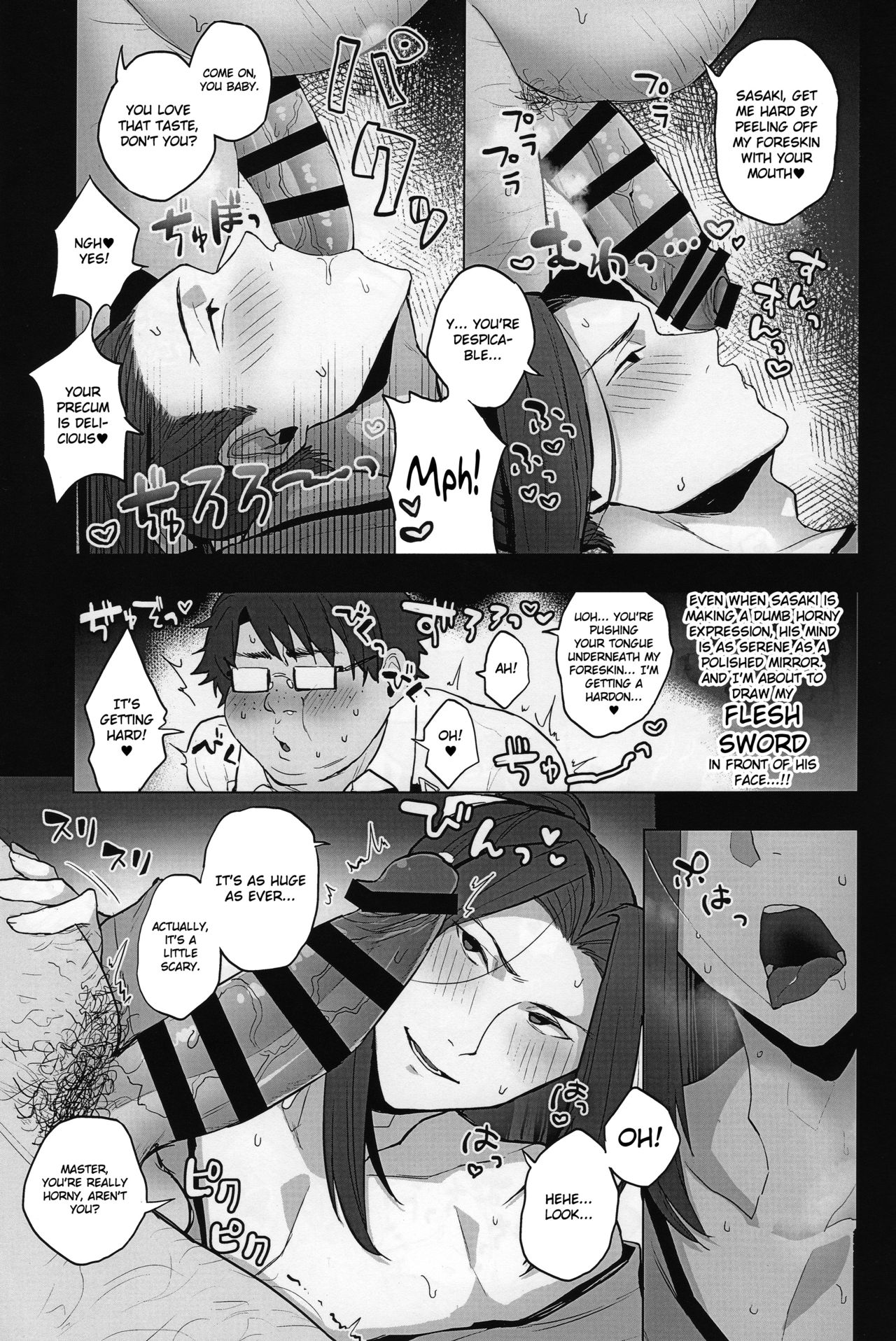Kanojo no Sasaki wa Yasashii. | Sasaki is My Gentle Girlfriend. page 6 full
