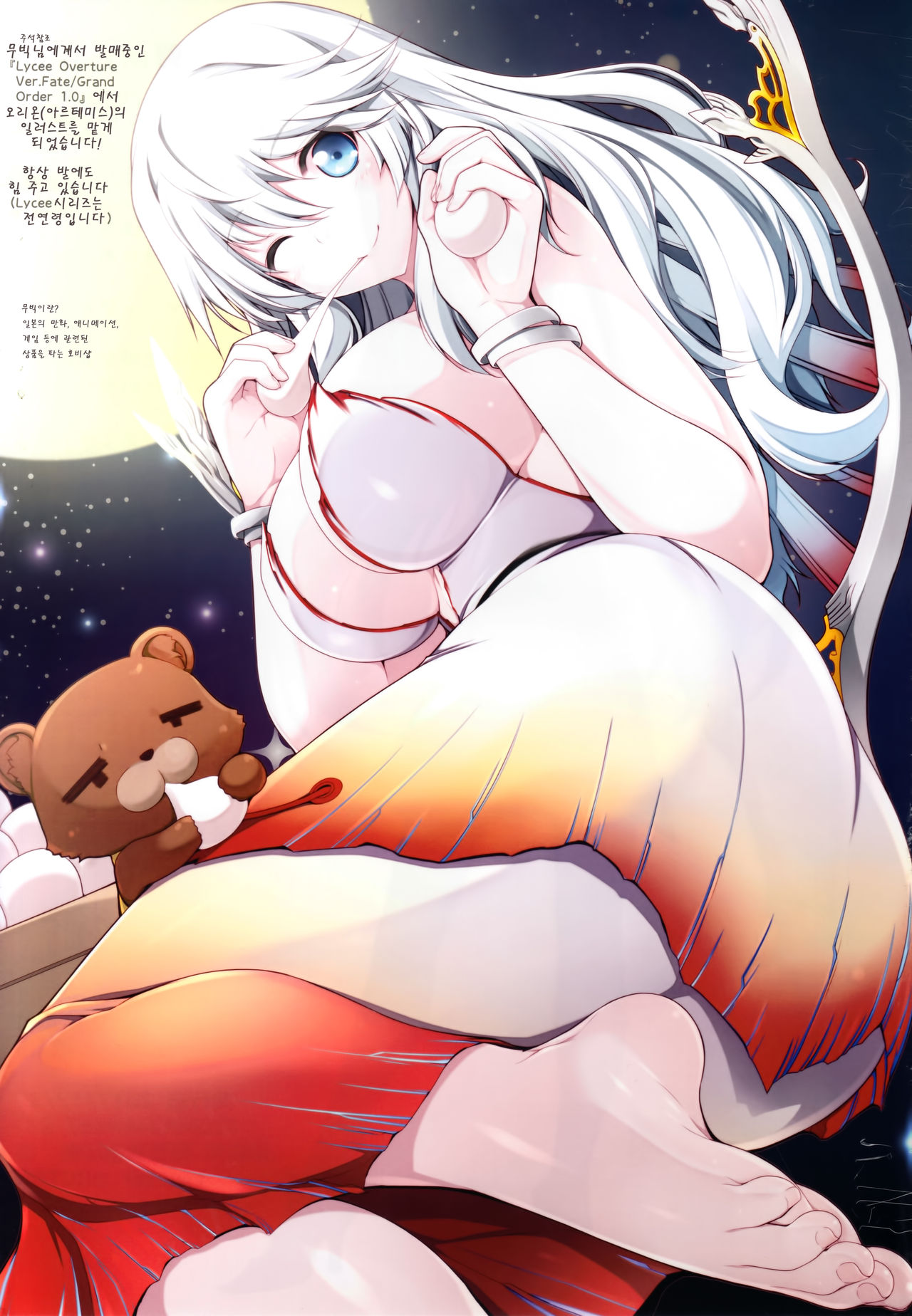 FGO no Ashibon 6 | FGO의 발 책 6 page 11 full