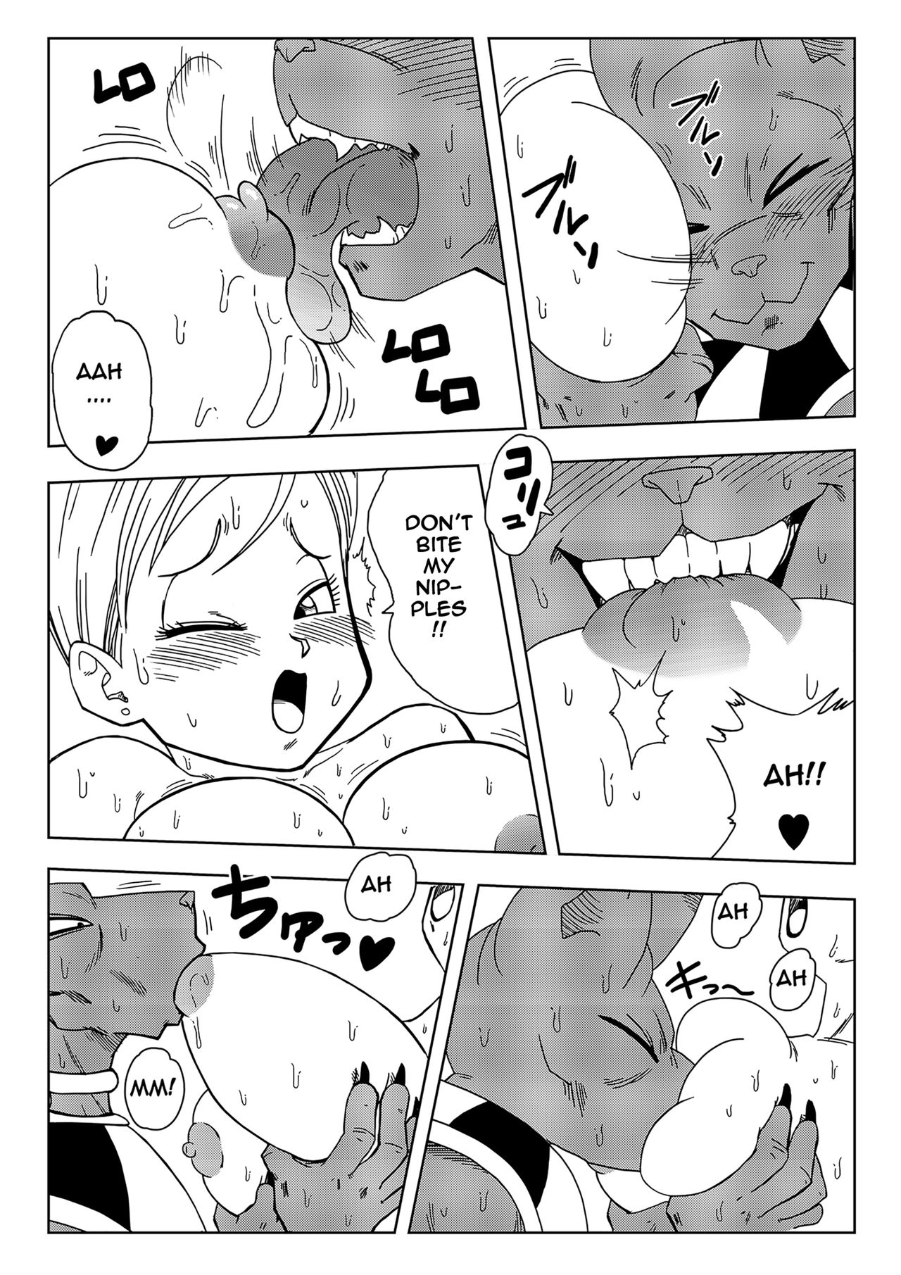 Bulma ga Chikyuu o Sukuu! | Bulma Save the Earth! page 8 full