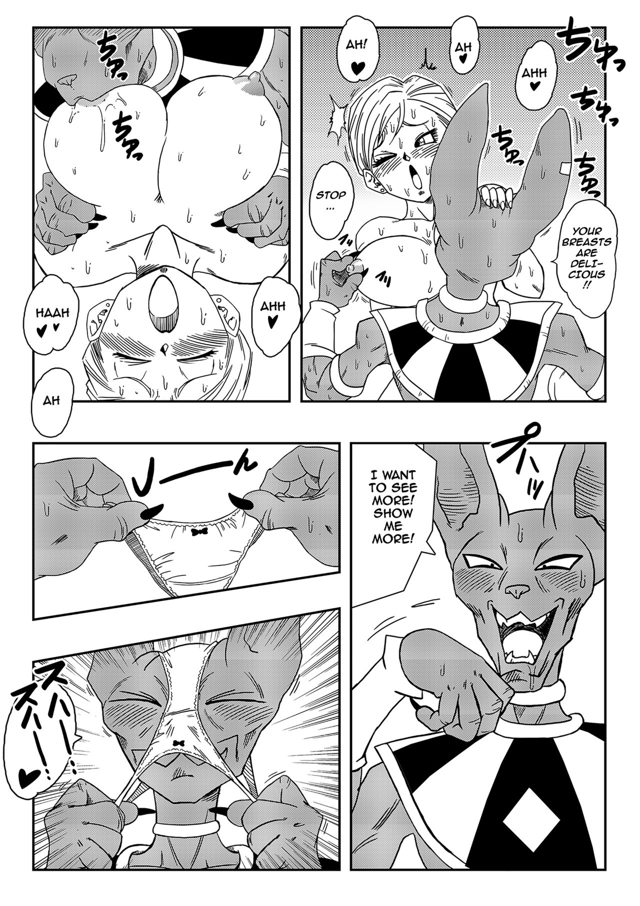 Bulma ga Chikyuu o Sukuu! | Bulma Save the Earth! page 9 full