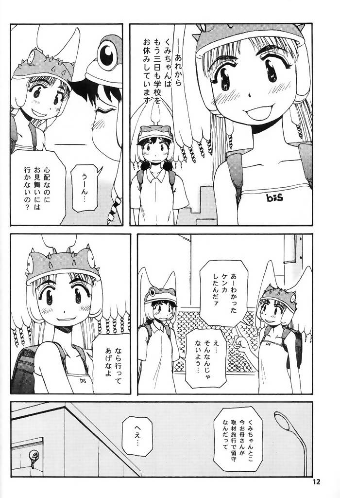 A9.1 page 11 full