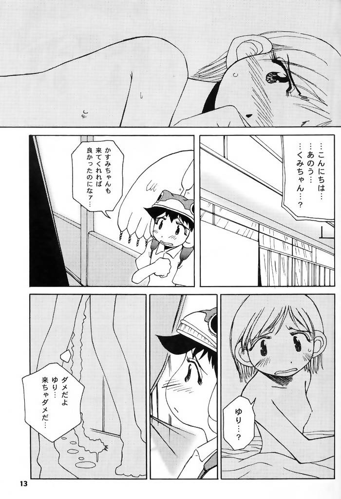 A9.1 page 12 full