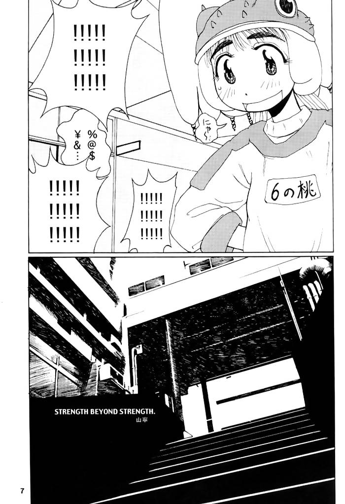 A9.1 page 6 full