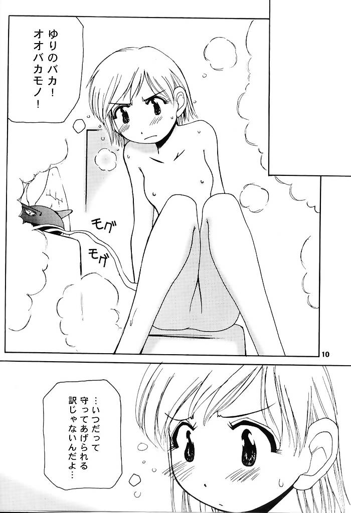 A9.1 page 9 full