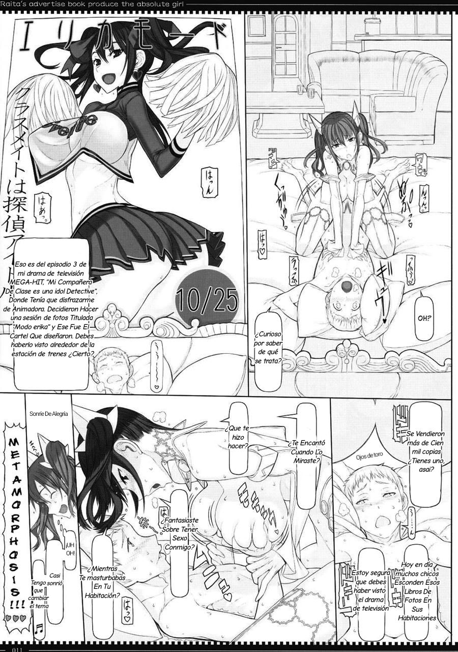 Mahou Shoujo Soushuuhen 3 page 11 full