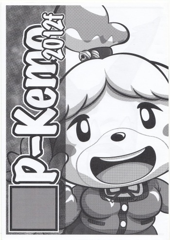 (C83) [Nekosupi (TEN)] P-Kemo 2012f (Animal Crossing) cover