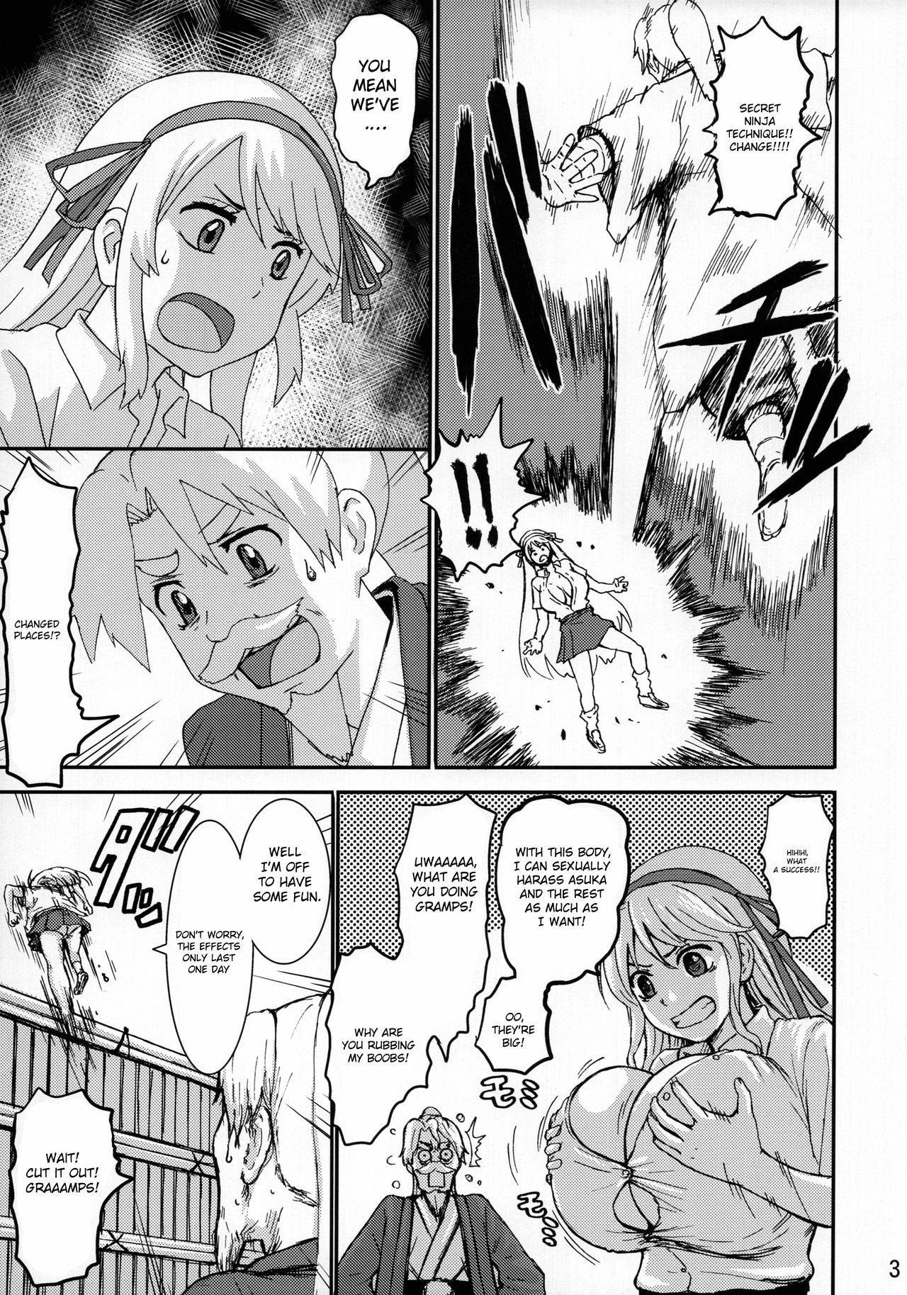 Kanjou no nai Oppai page 2 full