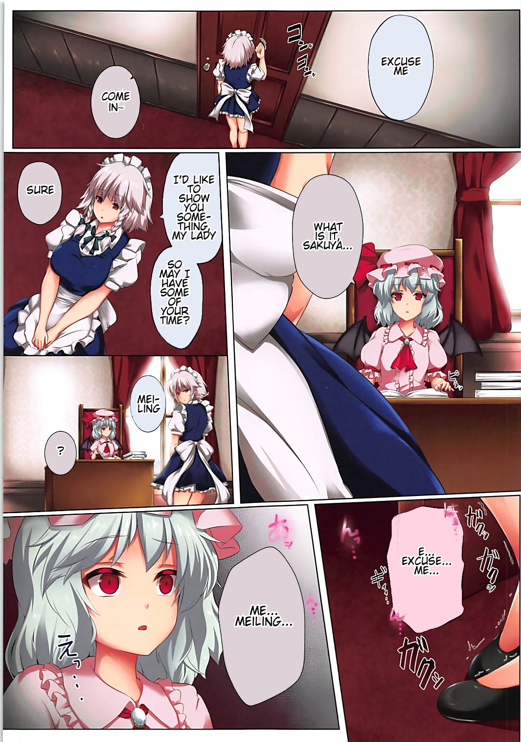 Deki Gokoro Meiling 2 page 2 full