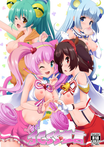 (C90) [MISSING PARK (Chisato)] YES! JCSS Sengen (SHOW BY ROCK!!) cover