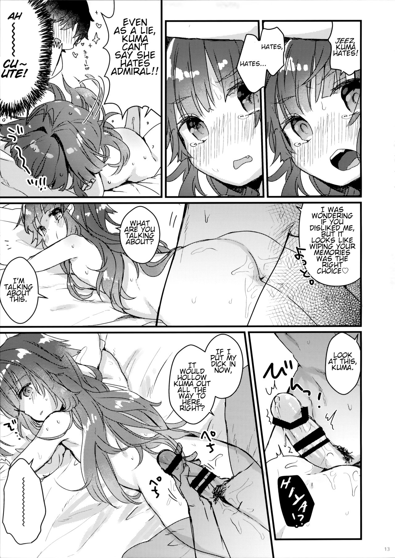 Zettai Saimin Nante Kakaranai Kuma! | There's Absolutely no way Kuma could be Hypnotized! page 12 full