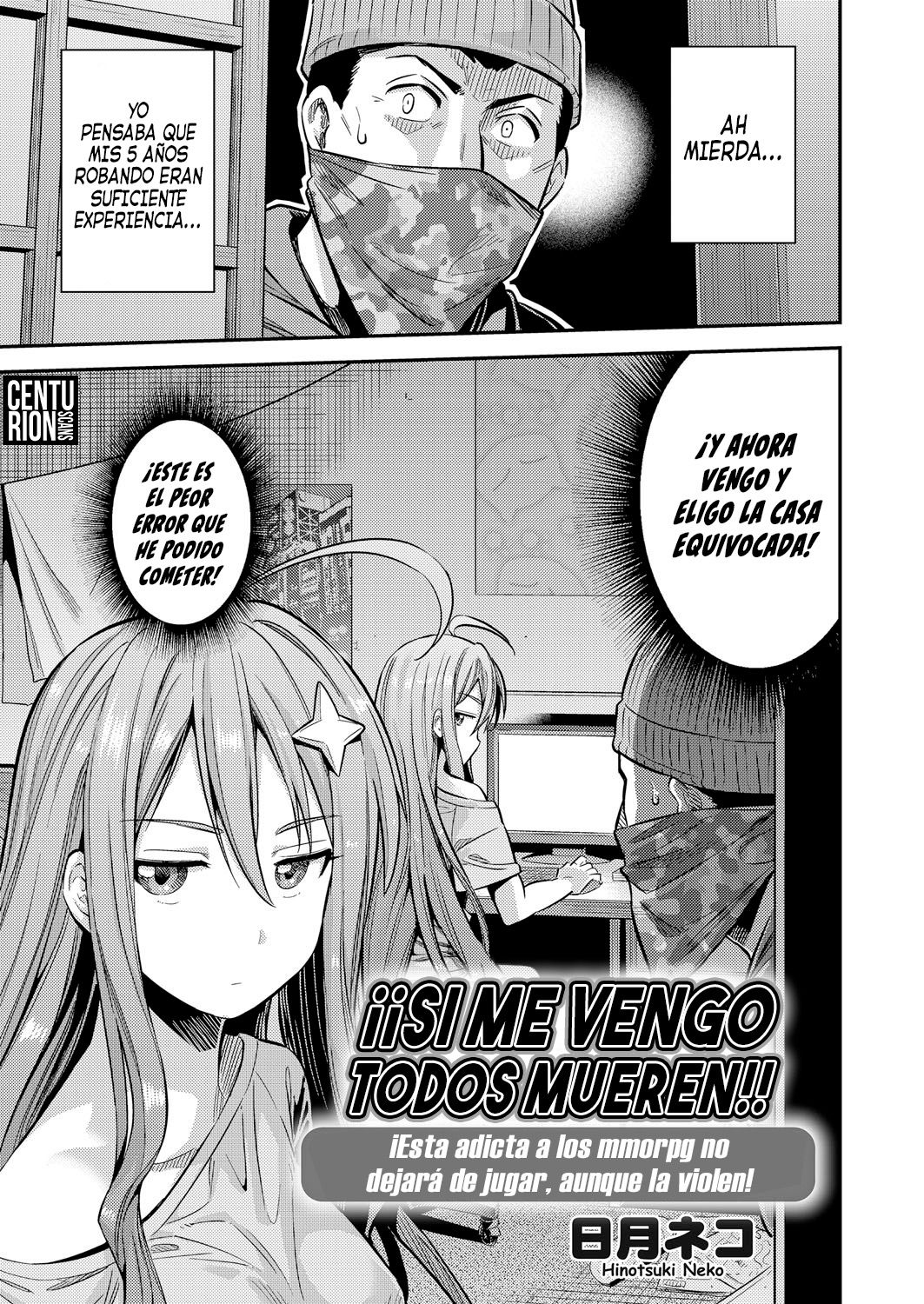 Watashi ga Ittara Mina Shinjau!! | ¡¡Si Me Vengo Todos Mueren!! page 1 full