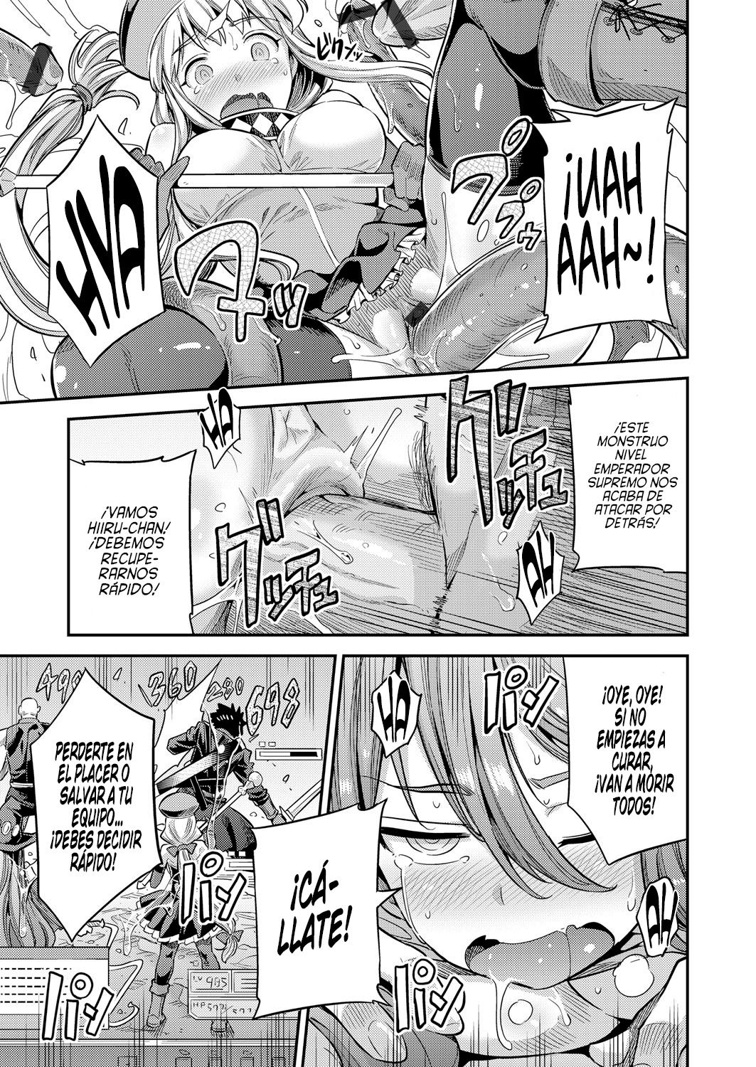 Watashi ga Ittara Mina Shinjau!! | ¡¡Si Me Vengo Todos Mueren!! page 11 full