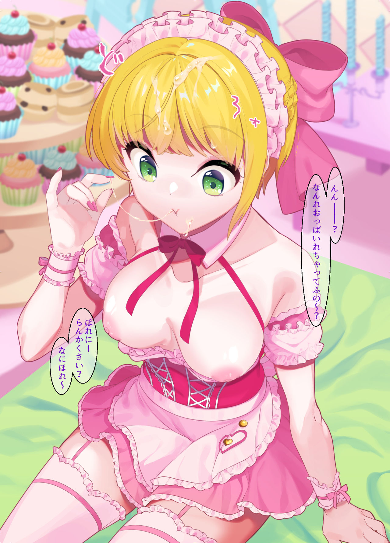 時間停止能力を手に入れたらやることはひとつだけ page 11 full