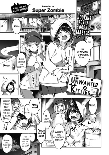 [Super Zombie] Oshikake Nyanko | Unwanted Kitties (COMIC Kairakuten BEAST 2020-07) [English] [Digital] cover