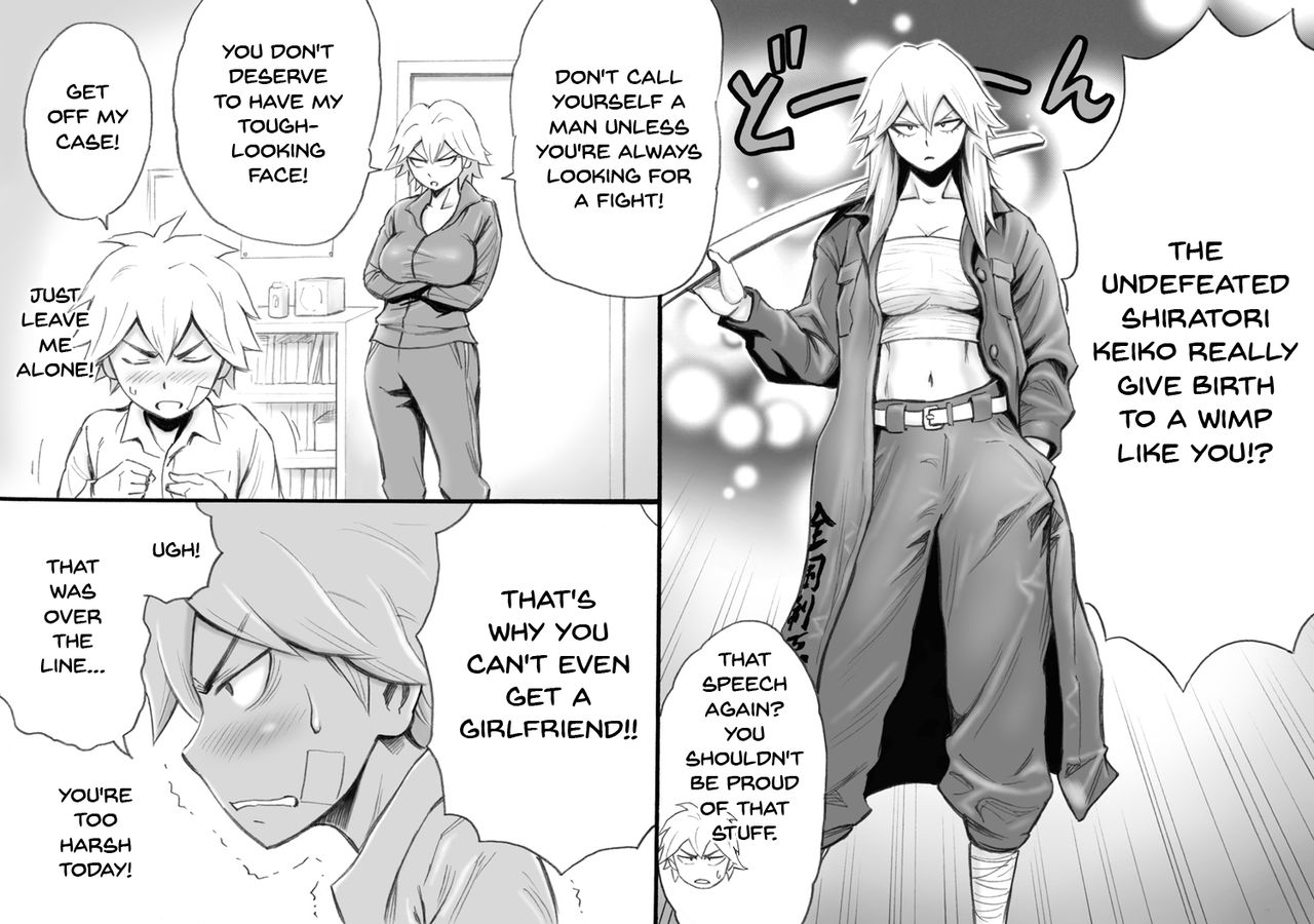 Motoyan no Kaa-chan to Kozukuri Koubi | Having Baby-Making Sex With a Former Delinquent Mother page 5 full