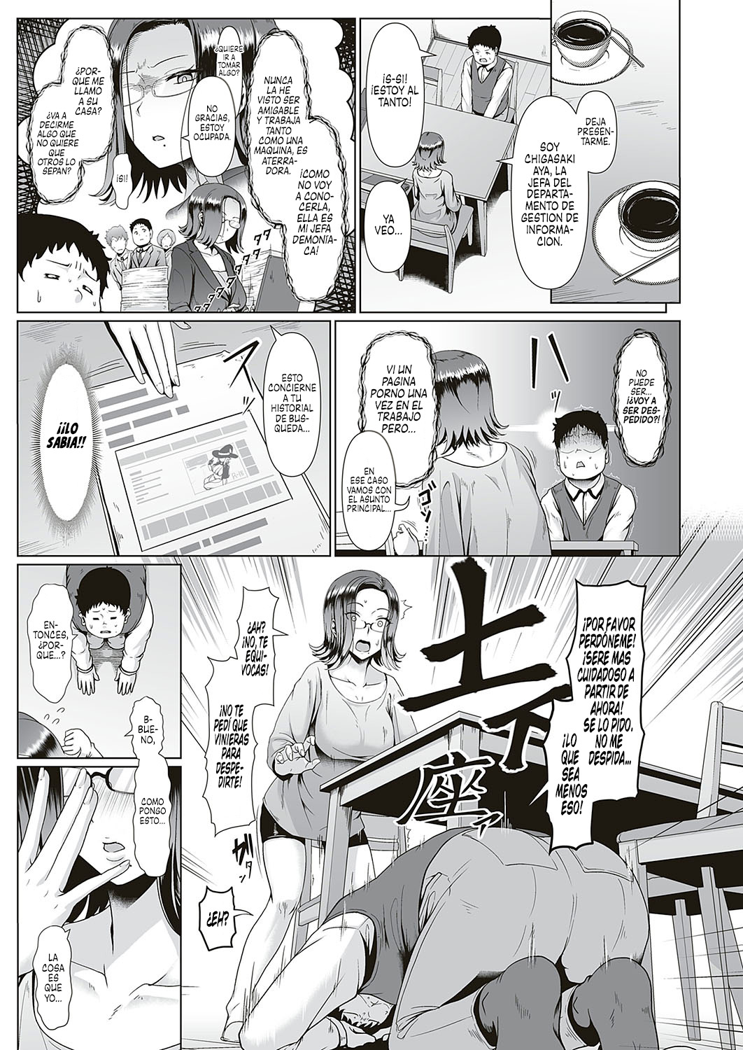 Mitsugoto VR | El Secreto Tras el VR page 3 full