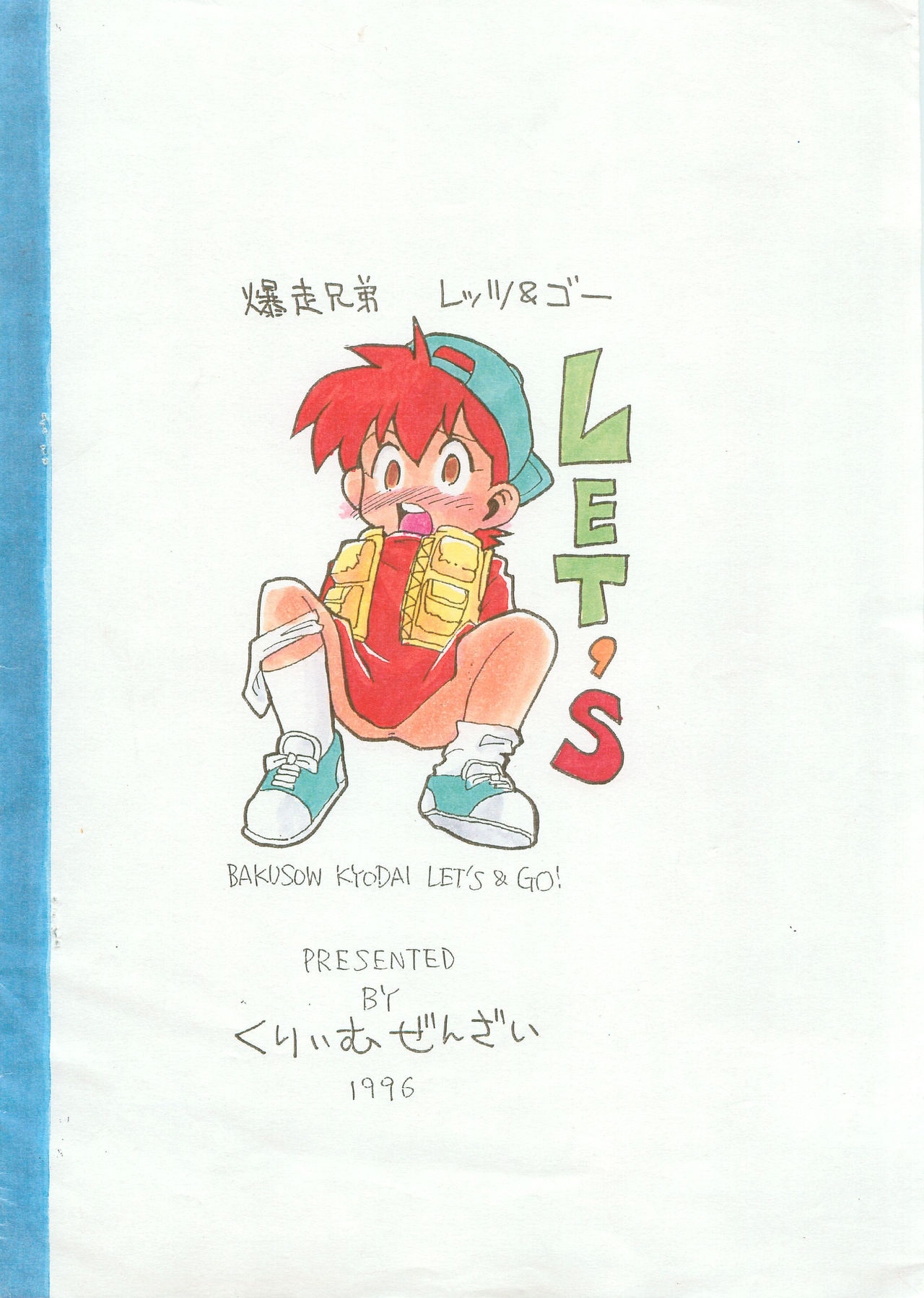 Let's page 12 full