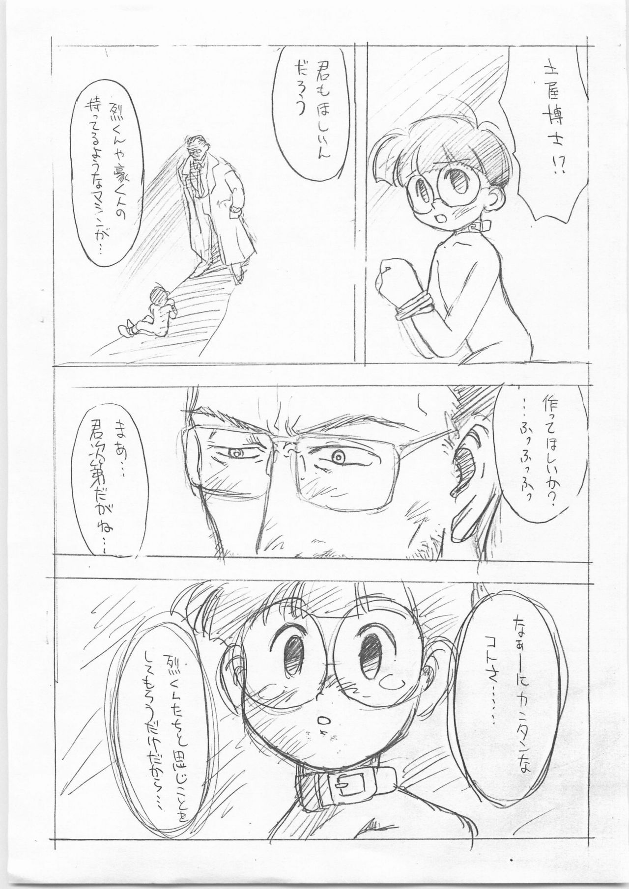 Let's page 3 full
