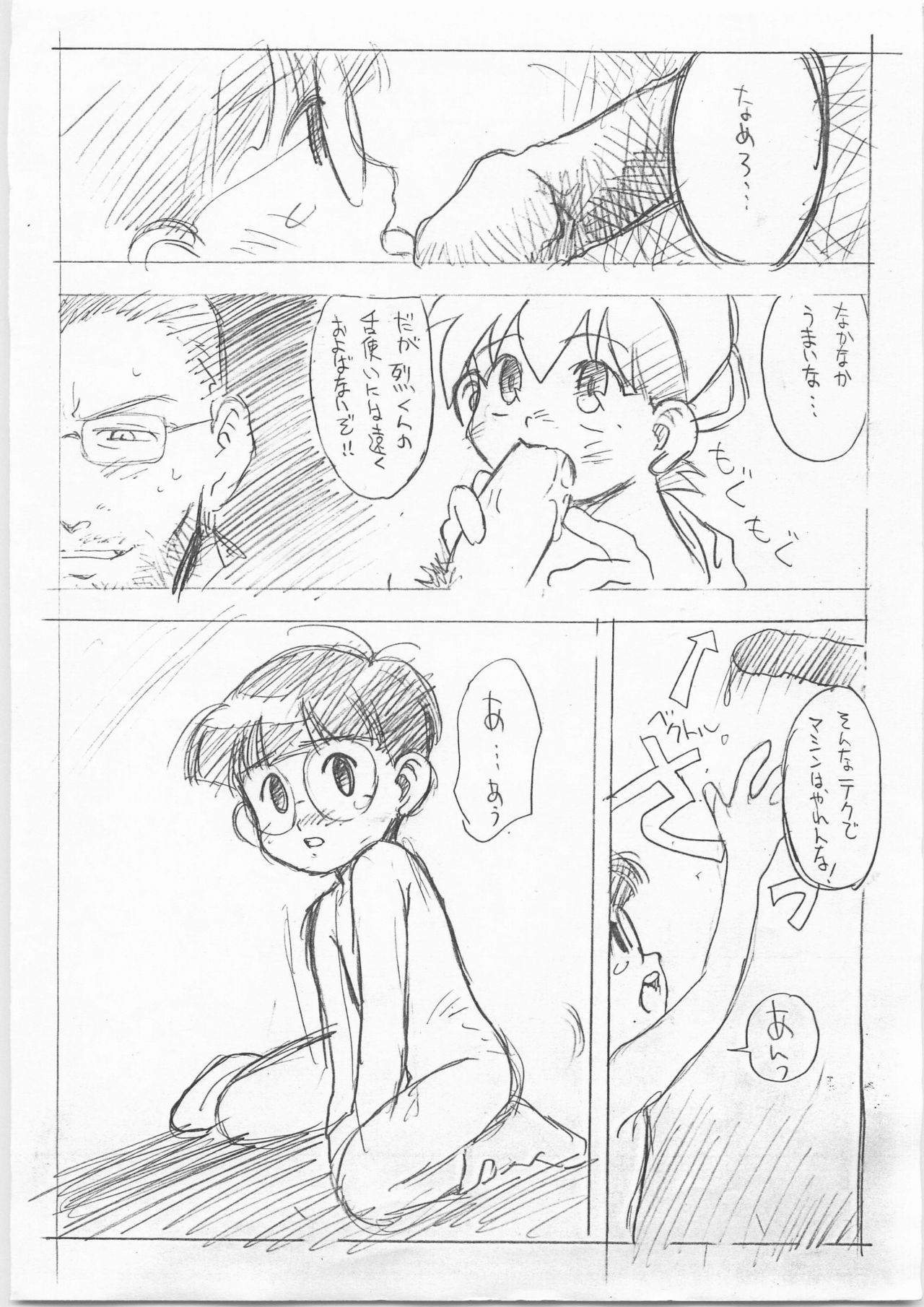 Let's page 4 full