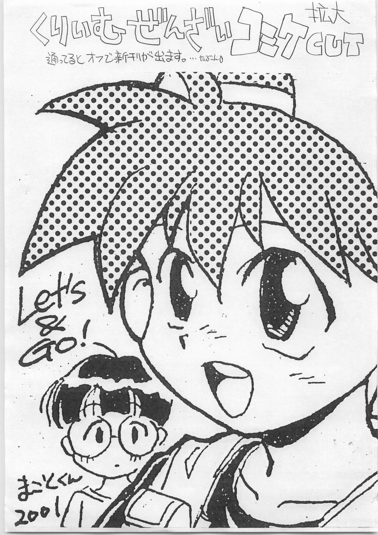 Let's page 7 full