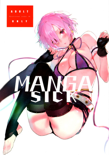 (C95) [Sorasore (Jagayamatarawo)] Manga Sick (Fate/Grand Order) [English] [Coffedrug] cover