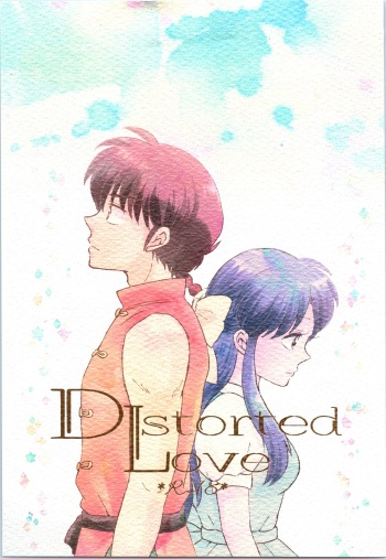 (SPARK14) [Entropy (mutsuki)] Distorted Love (Ranma 1/2) cover