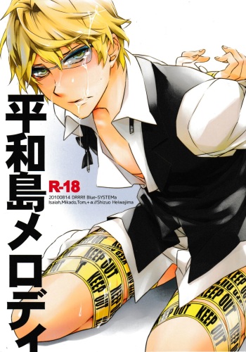 (C78) [Blue-SYSTEMa (Usa)] Heiwajima Melody (Durarara!!) cover