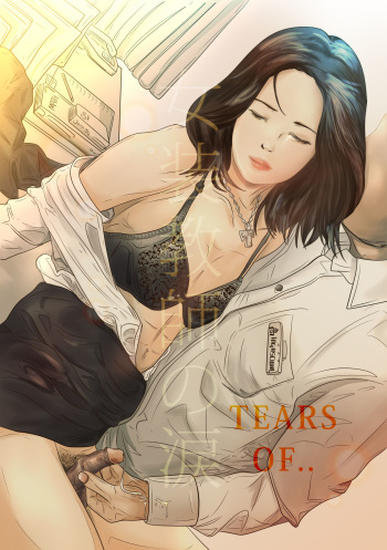 Tears of crossdressing sensei(First version) cover
