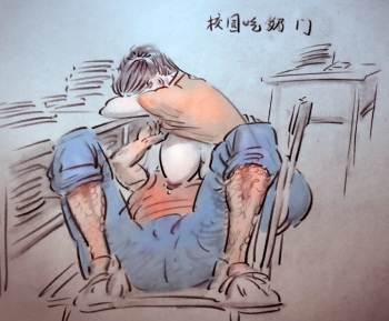 校园吃奶 cover
