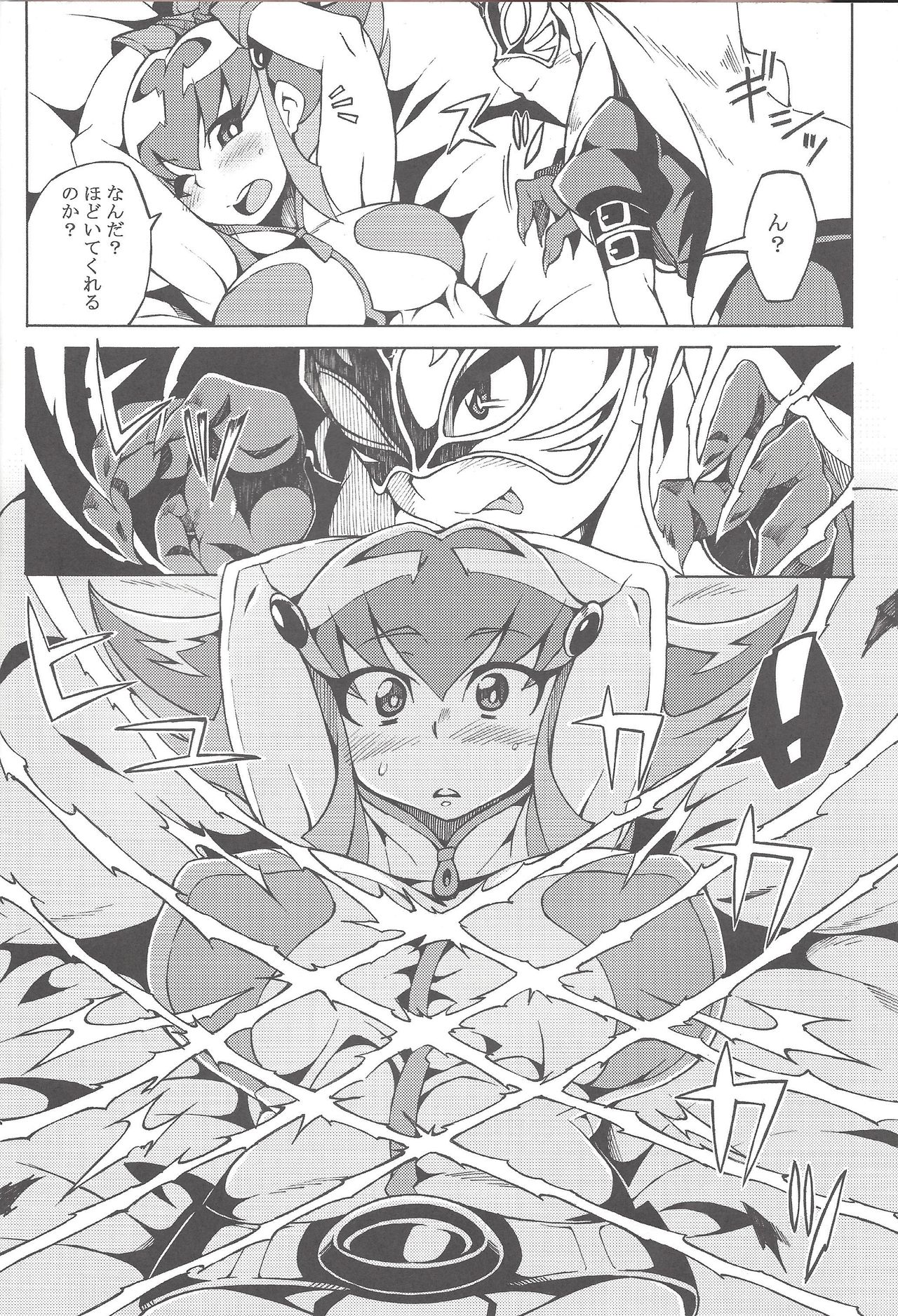 Shoujo A no Housoku page 11 full