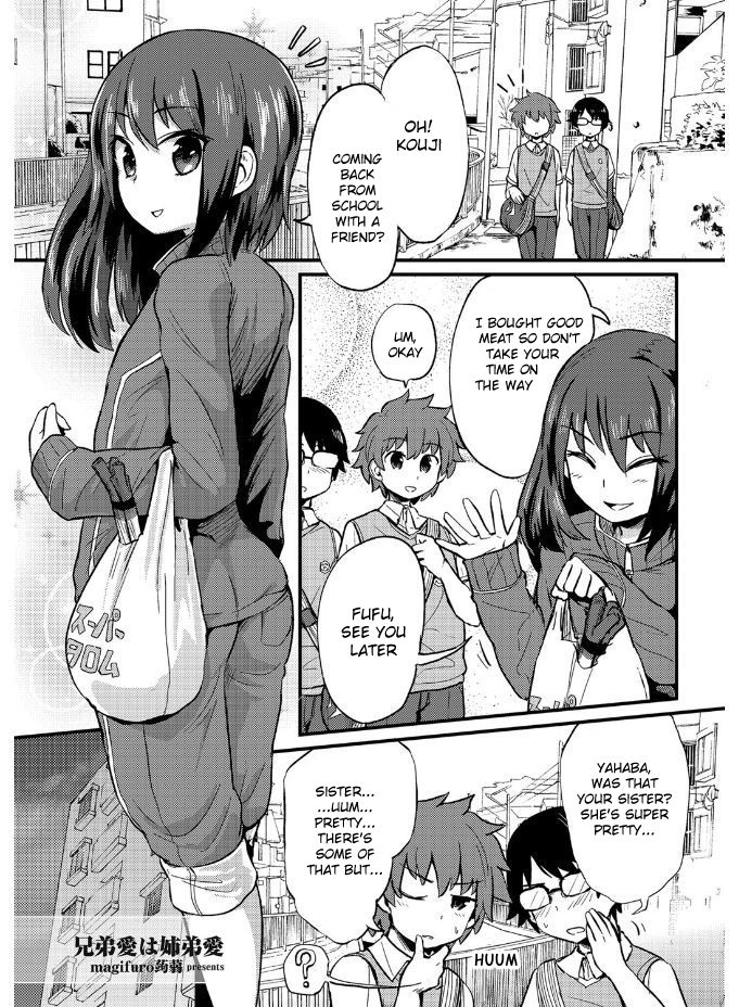 Kyoudai Ai wa Shitei Ai page 1 full